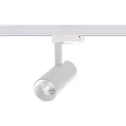SAL Lighting Unitrek 9W COB LED Track Light - White - 5000K