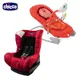chicco-ELETTA comfort寶貝舒適全歲段安全汽座+Balloon安撫搖椅探險版