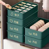 在飛比找樂天市場購物網優惠-內衣褲收納盒 日本進口MUJIΕ內衣收納盒家用抽屜式衣柜分格