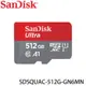 【MR3C】含稅 150MB SanDisk Ultra Micro SD U1 A1 512GB UHS-I 記憶卡 無轉卡