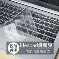 在飛比找蝦皮購物優惠-聯想 ideapad L340 340 S340 14吋 T