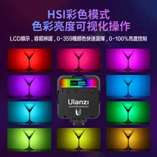 Ulanzi VL49 VL120 RGB 可調色溫 迷你口袋補光燈【eYeCam】柔光燈 持續燈 攝影燈 直播