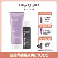 在飛比找PChome24h購物優惠-【Paula’s Choice 寶拉珍選】2%水楊酸身體乳2