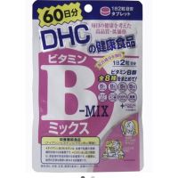 《現貨》日本製 DHC 綜合 維他命 B群 60日 日本代購