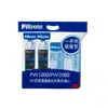 【麗水生活館】3M原廠公司貨Filtrete PW1000/PW2000極淨高效純水機一年份專用濾心 (10折)