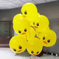 在飛比找Yahoo!奇摩拍賣優惠-氣球 批發小黃鴨氣球 多款可愛異形黃色大黃鴨裝飾週歲生日佈置