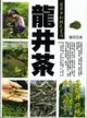 茗茶中的綠色皇后－龍井茶