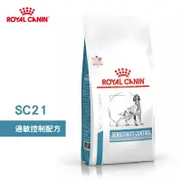 在飛比找博客來優惠-法國皇家 ROYAL CANIN 犬用 SC21 過敏控制配