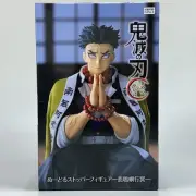 Demon Slayer Noodle Stopper Himejima 6.3" PVC Figure by FuRyu – New in Box