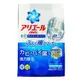 日本 P&G ARIEL 酵素 洗衣槽 除臭清潔劑 250g 活性酵素 洗衣