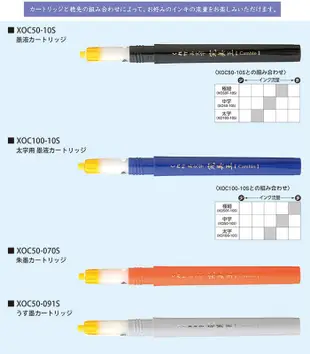 吳竹10號完美王墨筆/ XO50-010S/ 黑