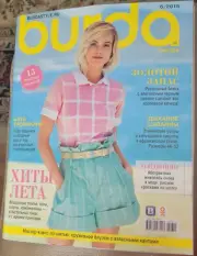 Burda Style Russian Edition no 6 2015 with patterns