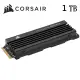 海盜船 CORSAIR MP600 PRO 1TB Gen4x4 PCIe SSD固態硬碟