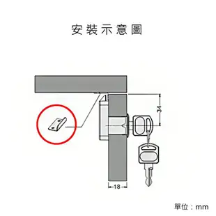 C11 抽屜鎖 肚臍鎖 門片鎖 櫥櫃鎖 DIY鎖頭 簡易型鎖舌 小博士鎖 138-22