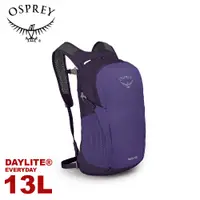 在飛比找蝦皮商城優惠-【OSPREY 美國 Daylite 13L 輕量多功能背包