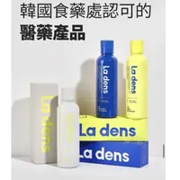 在飛比找蝦皮購物優惠-🔥現貨🔥韓國🇰🇷La dens樂旦斯 3D矽膠舌苔刷 防蛀牙