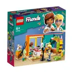 樂高LEGO FRIENDS系列  李奧的房間  41754