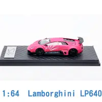 在飛比找蝦皮購物優惠-Scale Box 1/64 模型車 Lamborghini
