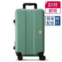 在飛比找momo購物網優惠-【OUMOS】21吋登機箱 經典綠(鋁框箱)