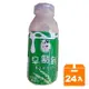 早點到牛乳 麥芽 200ml(24入)/箱(較長備貨)【康鄰超市】