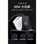 (超取免運費)任天堂 SWITCH NS 電玩酒吧 GAME'NIR DOCK CHARGER 65W 四代電視充電底座