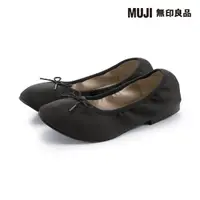 在飛比找momo購物網優惠-【MUJI 無印良品】女撥水加工棉質緞布蝴蝶結芭蕾舞鞋(黑色