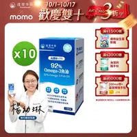 在飛比找momo購物網優惠-【達摩本草】92% Omega-3 rTG高濃度魚油EX 1