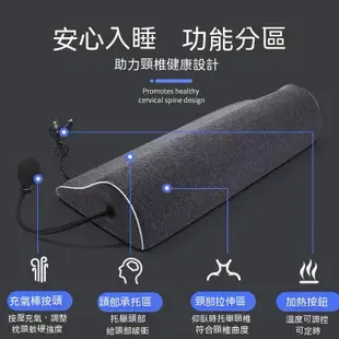 【可調升降+熱敷】日本充氣頸椎枕 頸椎修復枕 記憶枕 肩頸按摩枕 頸椎牽引器 彈性乳膠枕頭 頸椎支撐矯正 護頸枕 脖子枕