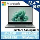 微軟Surface Laptop Go 3 12吋/i5/8G/256G/Win11莫蘭迪綠XK1-00051