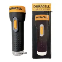 在飛比找蝦皮購物優惠-【出清】DURACELL LED雙向閃光手電筒