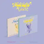 FROMIS_9 未拆專/配卡專/空專 4TH MINI ALBUM MIDNIGHT GUEST 專輯代購 預購 拆售