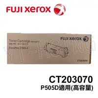 在飛比找蝦皮商城優惠-富士軟片 FUJIFILM 原廠黑色高容量碳粉匣 CT203