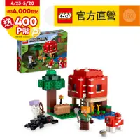 在飛比找PChome24h購物優惠-LEGO樂高 Minecraft 21179 The Mus