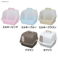 在飛比找松果購物優惠-日本IRIS-砂不漏貓便盆CNT-500(5色) (9折)