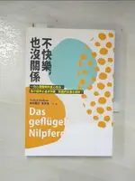 【書寶二手書T1／社會_IC1】不快樂，也沒關係：一位心理醫師的真心告白，為什麼停止追求快樂，對我們反而比較好？_維多麗亞．賓德倫, 不言