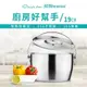 【Chieh Pao 潔豹】康潔 304 調理鍋-附提把 / 19CM / 2.7L(304不鏽鋼 內鍋 湯鍋 調理鍋)