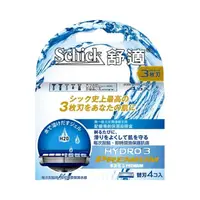 在飛比找屈臣氏網路商店優惠-SCHICK 舒適牌 水次元3 刮鬍刀片 四片裝