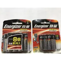 在飛比找蝦皮購物優惠-Energizer勁量 勁量電池 鹼性電池 3號/4號8入