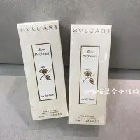 在飛比找Yahoo!奇摩拍賣優惠-當天發！Bvlgari寶格麗白茶中性淡香水 75ml edc