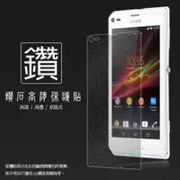 在飛比找iOPEN Mall優惠-鑽石螢幕保護貼 Sony Xperia L S36H C21