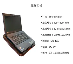 筆電散熱座 HIYATEK 多功能筆記型電腦散熱墊【小潔大批發】(HY-CF-6511)