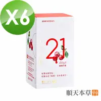 在飛比找momo購物網優惠-【順天本草】芙蓉之四物養美包(10入/盒X6)