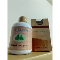 在飛比找蝦皮購物優惠-木質地板家具保養油精