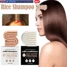 Strengthening Hair Shampoo & Conditioner Bar Soap with Rice Water Protein h F7K2