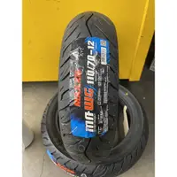 在飛比找蝦皮購物優惠-MAXXIS(瑪吉斯) MA-WG水行俠110/70-12 