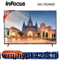 在飛比找露天拍賣優惠-InFocus 鴻海 70吋 4K智慧連網液晶顯示器 WA-