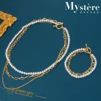 在飛比找誠品線上優惠-My'stere秘境設計款-復古淡水珍珠金屬項鍊套組