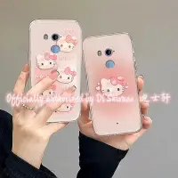 在飛比找蝦皮購物優惠-適用于HTC U11+手機殼2Q4D200仙女款保護套暈染凱