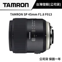 在飛比找蝦皮商城優惠-TAMRON SP 45mm F1.8 DI VC USD 
