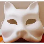 面具 狐狸面具 貓咪面具 彩繪面具 空白面具 紙漿 DIY 全白 COSPLAY